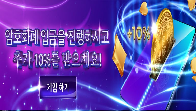 Crypto bonus