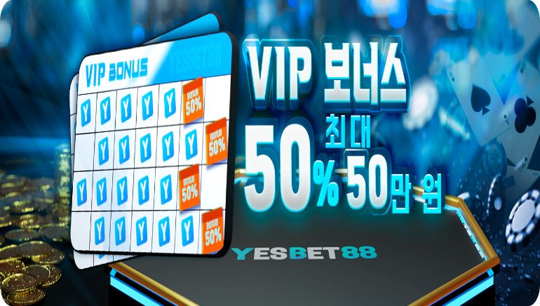 50% match deposit up to KRW 500,000